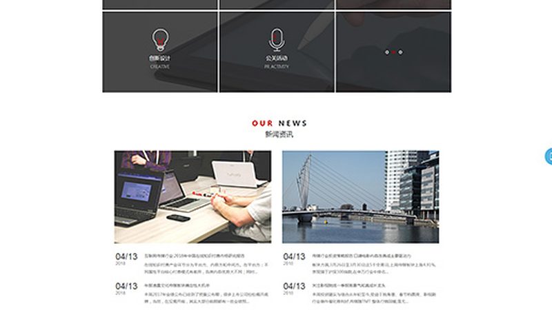 揭秘北京纪录片拍摄手法：技术与艺术的融合之道