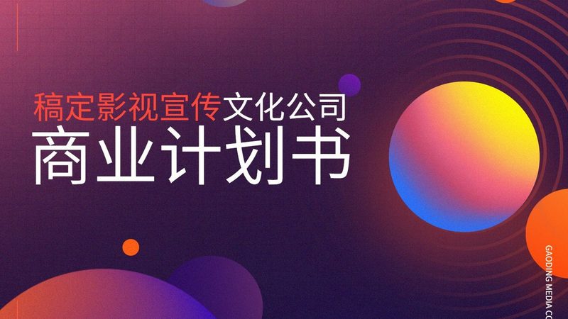 新媒体公关传播KPI设置的四大关键点
