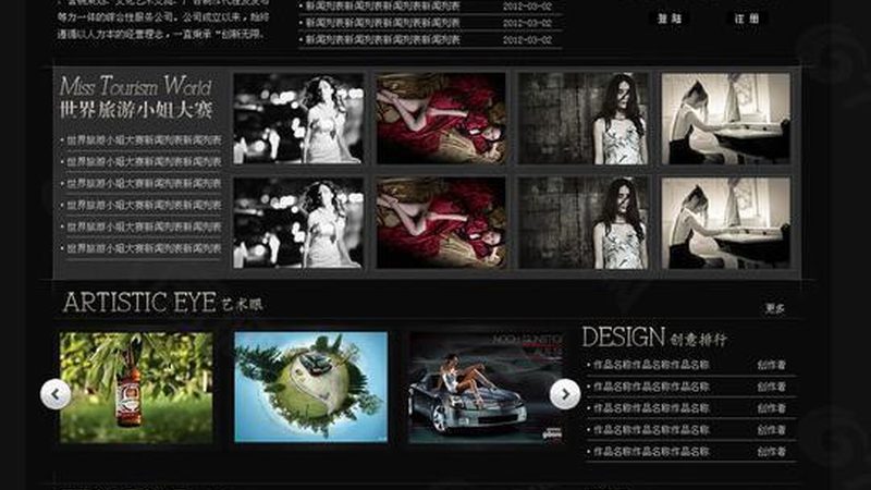 快手直播代运营，资质背后的合规之道**