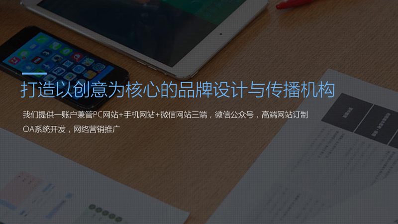 高端品牌设计：整套方案定制的核心要素