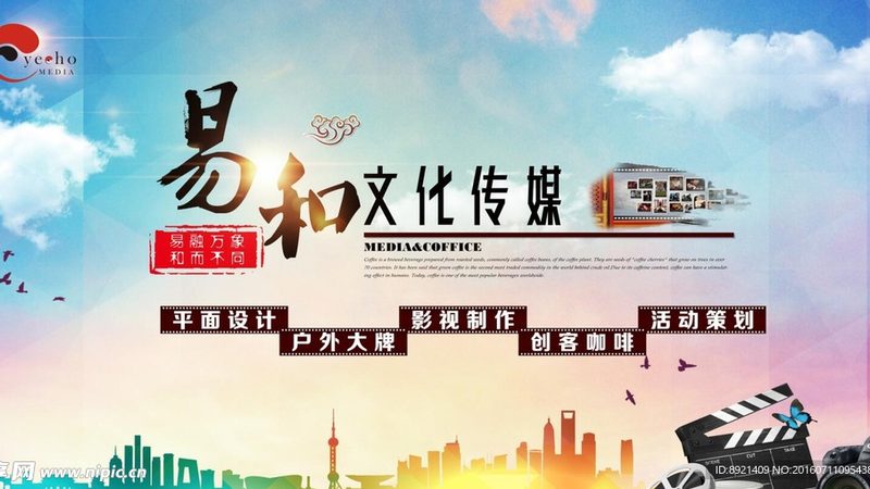 宣传片制作报价单明细清单，揭秘成本构成与预算策略